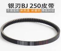 Kevlar GENUINE Scooter V-Belt 1006x23 5SE-E7641-00 For Yamaha X-MAX 250 Keeway RK5 Silver blade 250 Insignio 250 CVT Belt