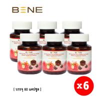 ? (pro 6 ขวด) BENE redyeast rice ข้าวยีสต์แดง งานวิจัย ลดไขมัน งานวิจัย ม.เกษตร จำนวน 6 กระปุก (60 แคปซูล)