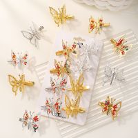 2/4pcs Women Girl Elegant Butterfly Hairpin Metal Accessories Trembling Butterfly Side Clip Moving Butterfly Hairpin Headdress