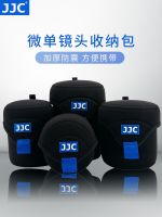 JJC micro-single lens bag camera lens bag lens case protective cover storage portable suitable for Sony 16-50 Nikon Fuji XF35mm 23mm Olympus Canon 15-45 camera