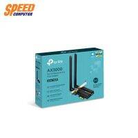 TPLINK-ARCHER TX50E AX3000 WI-FI 6 BLUETOOTH 5.0 PCIE ADAPTERBy Speed Computer