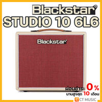 Blackstar Studio 10 6L6 แอมป์กีตาร์