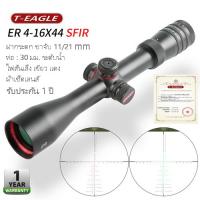 กล้อง กันน้ำ กันกระแทก T-EAGLE ER 4-16X44SFIR SCOPE