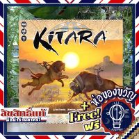 Kitara แถมห่อของขวัญฟรี [บอร์ดเกม Boardgame]