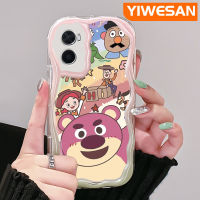 YIWESAN เคสสำหรับ A76 OPPO เคส A36 A96ลายการ์ตูนหมีสตรอเบอร์รี่หลากสีเนื้อครีมเวฟบอร์เดอร์เคสโทรศัพท์โปร่งใสเคสซิลิโคนอ่อนชัดเจนกันกระแทก