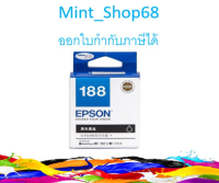 Epson 188 (T188190) หมึกอิงค์เจ็ท สีดำ ของแท้