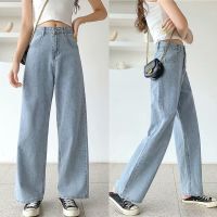 COD Womens High Waist Drape Denim Wide Leg Trousers Loose Korean Version of The Trend of Wild Straight