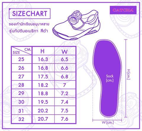 popteen-รองเท้านักเรียนอนุบาลหญิงป๊อปทีน-รุ่น-baby-pop-สีขาว