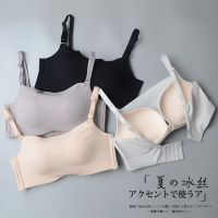 Bra✠ เสื้อชั้นใน ไร้ขอบ หนา 4 ซม. ชุดชั้นในไร้รอยต่อ รวบหน้าอก บรากันแสงฤดูร้อน