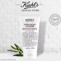 Kiehl’s Ultra Facial Cleanser 150ml คลีนเซอร์ทำความสะอาดผิวหน้าสูตรพิเศษจากต่างประเทศ