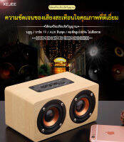 viviunice ลำโพงบลูทูธไม้ขนาดกะทัดรัด สไตล์สวยงาม ให้เสียงเพลงอันดีที่สุด ใช้ได้ทั้งในบ้านและนอกบ้าน