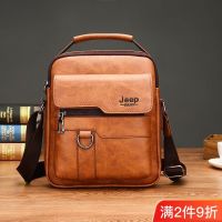 ▥ Genuine leather texture mens bag combination suit affordable mens shoulder bag business diagonal bag retro multi-functional handbag