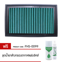 กรองอากาศรถยนต์ Fabrix  MercedesBenz 200E 200TE 220CE 220TE 200TE220CE 220TE FHS-0099-G3