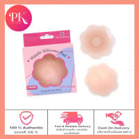 Manshong Nipple Silicone Pad ซิลิโคนปิดจุก (กันโป๊) รุ่นใหม่กาวแน่นกว่าเดิม!! เนื้อซิลิโคนนิ่ม ขอบเรียบเนียน แบบกลม (ขนาด 6.5 ซม.)