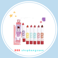 lip stick meilinda mc2056