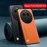 เคสหนังธรรมดาสำหรับออปโป้ไฟนด์ X6 Pro 5G กรอบ TPU ฝาหลังอ่อนนุ่ม360กันลื่นกันลายนิ้วมือกันกระแทก ° การป้องกันทุกรอบ