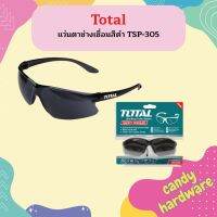 Total แว่นตาช่างเชื่อมสีดำ TSP-305