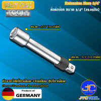 Heytec ข้อต่อบ็อก ขนาด 3/4" - Extension Bars 3/4"