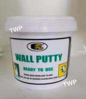 Wall Putty ACRYLIC SEALANT บอสนี่ สีขาว ขนาด 0.5 กก   ใช้โป้วรอยแตกร้าวของผนังปูน โป้วผนังปูนให้เรียบเนียน