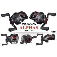 รอกหยดน้ำ Daiwa Alphas Air TW มีใบรับประกันทุกตัว