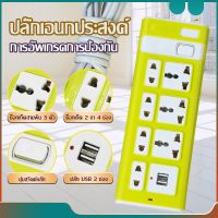 现货 ☃ปลั๊กไฟ 7 ช่อง 2500 W ปลั๊กพ่วงA318ปลั๊กสามตา ปลั๊กสายต่อพ่วง ปลั๊กไฟ usb ปลั๊กชาร์จ USB รางปลั๊กไฟ สายยาว 3 เมตร✰