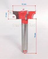 ดอกลบมุมโค้ง R8 ขนาด 13x42mm 4ฟัน แกนยาวพิเศษ 7 cm แกนจับ1/2".