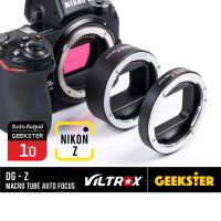 ท่อมาโคร Viltrox Macro Extension Tube สำหรับกล้อง Nikon Z ( มาโคร ออโต้ โฟกัส DG-Z DG Z Z6 / Z7 / Z9 / Zfc NikonZ NZ นิคอน Adapter อแดปเตอร์ ถ่ายพระ ส่องพระ ถ่าย ส่อง พระ )