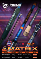 คันตีเหยื่อปลอม NEW MATRIX 2023 แบลงค์ TORAY Carbon การันตีคุณภาพ ไกด์ทรง K และรีลซีทจาก Fuji คัน PioneerMatrix