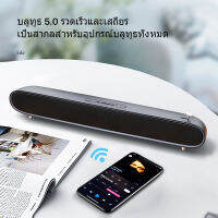 EWA L101 TV Soundbar Bluetooth Speaker Wireless ลำโพงบลูทูธ Bluetooth 5.0 ซับวูฟเฟอร์ซาวด์บาร์ รองรับบลูทูธ, ดิสก์ U, การ์ด TF, การเชื่อมต่อ AUX สำหรับการเล่น