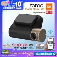 Xiaomi กล้องติดรถยนต์ 70mai DashCam Lite + Sandisk MicroSDHC 64GB Hi-Speed Class10