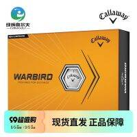 WARBIRD ชั้นลูกบอลสองชั้นสำหรับการแข่งขันกอล์ฟคัลลาเวย์คัลลาเวย์ใหม่ของแท้การฝึกเริ่มต้นบอลสไตล์ใหม่