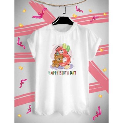 เสื้อยืดสกรีนลาย HBD