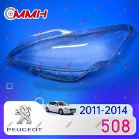 Peugeot 508 11 12 13 14 เลนส์ไฟหน้า ฝาครอบไฟหน้า ไฟหน้ารถยนต์ ไฟหน้าสําหรับ ฝาครอบไฟหน้าตรงรุ่น ฝาครอบเลนส์  headlamp cover ไฟหน้า โคมไฟหน้า ฝาครอบเลนส์