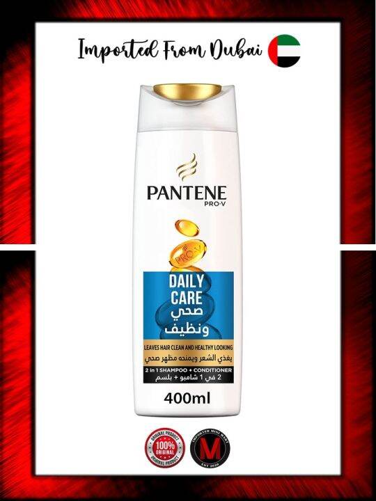 Pantene ProV Daily Care Shampoo 400ML (SALE! SALE! Expiration June