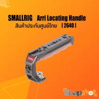 SmallRig ARRI Locating Handle HTR[2640]