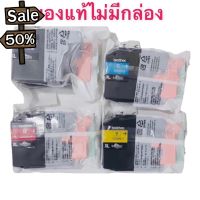 ตลับหมึกแท้ Brother LC539xl BK,LC535C,LC535M,LC535Y-ตลับหมึกแท้ #หมึกเครื่องปริ้น hp #หมึกปริ้น   #หมึกสี   #หมึกปริ้นเตอร์  #ตลับหมึก