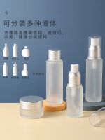 [Free ship] bottle lotion liquid skin care alcohol spray fine mist press type sample can