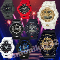 นาฬิกาข้อมือ casio GShock รุ่น GA-700-7A  White สินค้าพร้อมส่ง