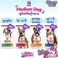 Hills Chicken Meal &amp; Barley Puppy3kg Chicken Barley Adult 3kg Light Adult1-6 2.3kg Chicken Meal Barley Rice Adult7+ 3kg