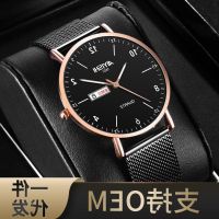 Watch men love in AIYISHI 1651 Swiss business domestic students watch waterproof men quartz watch --Mens Watch238812❅✽❍