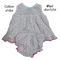 BABYKIDS95 (0-3 month) เดรส 2ชิ้น กระโปรง + กางเกงสวมทับผ้าอ้อม ชุดเด็กอ่อน เสื้อผ้าเด็กแรกเกิด Set Cotton Dress + Diaper Cover for Newborn