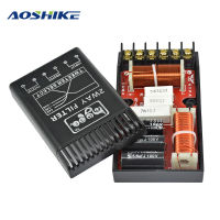 AOSHIKE 1PCS Auto 2 way 80W Frequency Divider Crossover Audio Car For Tweeter Subwoofer Speakers Power Amplifier Board Home