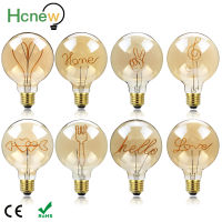 Hcnew Retro Edison หลอดไฟ LED หรี่แสงได้ Filament LOVE G125 Decoracion Vintage โคมไฟแก้วอุตสาหกรรม Edison โคมไฟหลอดไฟตกแต่ง-ju544982