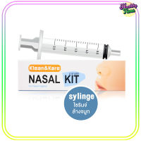 Klean&amp;Kare NASAL KIT ชุดอุปกรณ์ล้างจมูก (1กล่อง)