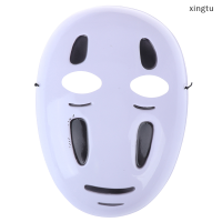 ?[xingtu] Spirited Away NO-Face Mask faceless คอสเพลย์หมวกกันน็อกแฟนซีอะนิเมะฮาโลวีนปาร์ตี้