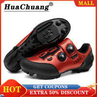 HUACHUANG รองเท้าล็อค MTB สำหรับผู้ชายและผู้หญิง,รองเท้าปั่นจักรยานเสือภูเขารองเท้ากีฬามืออาชีพพร้อมล็อก Mtb SPD รองเท้าปุ่มสตั๊ดสำหรับผู้ชายและผู้หญิง