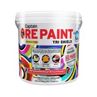 สีน้ำทาภายนอก CAPTAIN REPAINT BASE A เงา 1 แกลลอน (3.8 ลิตร)WATER-BASED EXTERIOR PAINT CAPTAIN REPAINT BASE A GLOSS 1GAL **ด่วน ของมีจำนวนจำกัด**