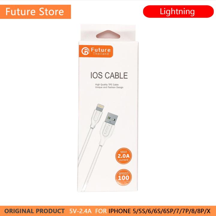 Future Data Cable USB Data Charger Cable IOS Lightning ข้อมูลสายเคเบิล /2.4A Fast Charger สายชาร์จเร็ว สายถัก 1.2M