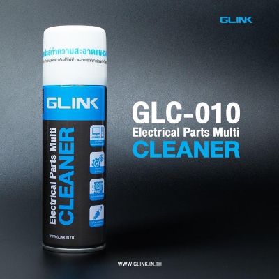 น้ำยาทำความสะอาด อเนกประสงค์ Contact Cleaner GLINK Electrical Parts Multi Cleaner 220ml.