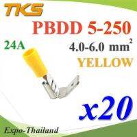 หางปลาเสียบตัวเมีย และข้อต่อตัวผู้ แบบหุ้มฉนวน PBDD 5-250 สายไฟ 4.0-6.0 mm2 (สีเหลือง 20 ชิ้น) รุ่น PBDD-5-250-YELLOW